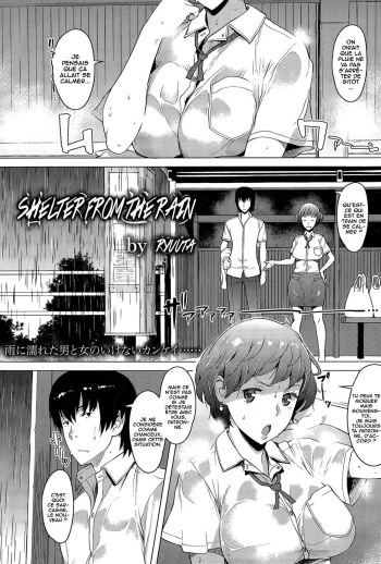 Amayadori cover