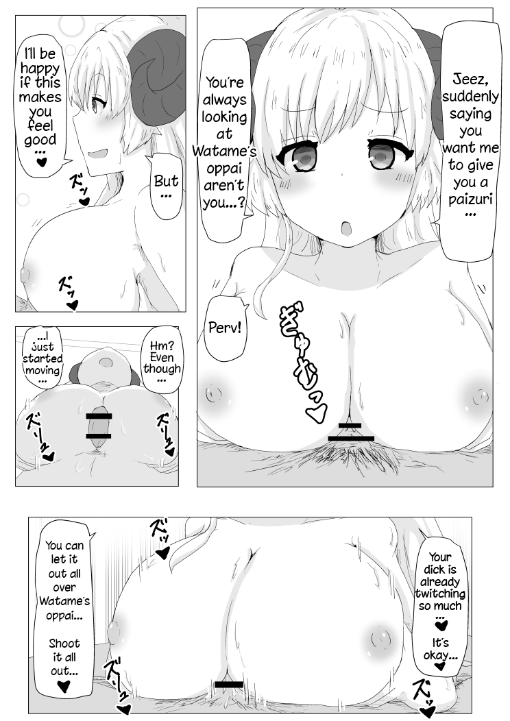 Ecchi na Hitsuji no Hon page 8 full