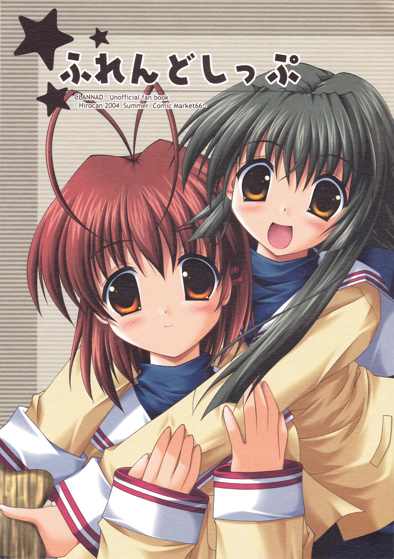 Friendship page 1 full