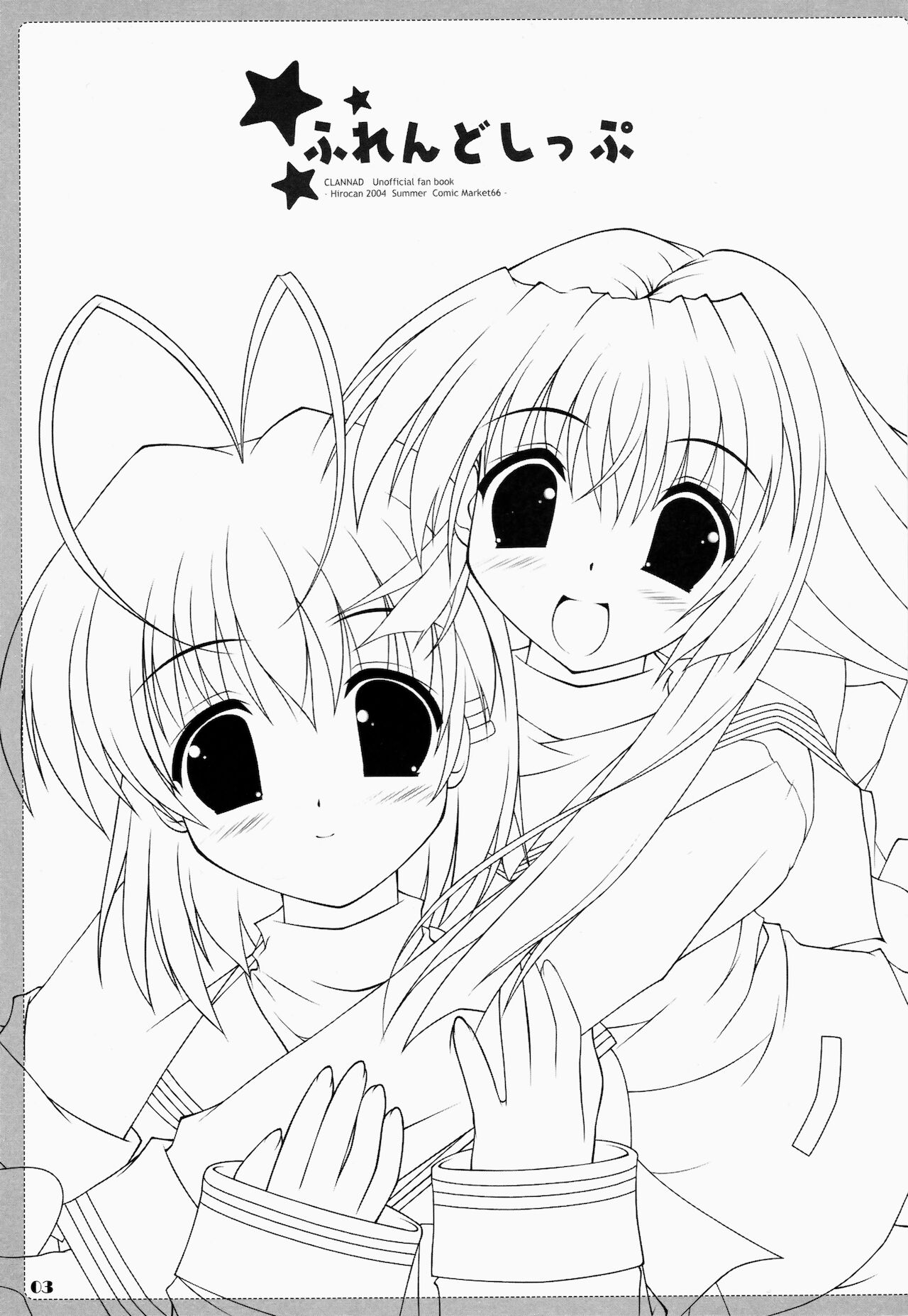 Friendship page 3 full
