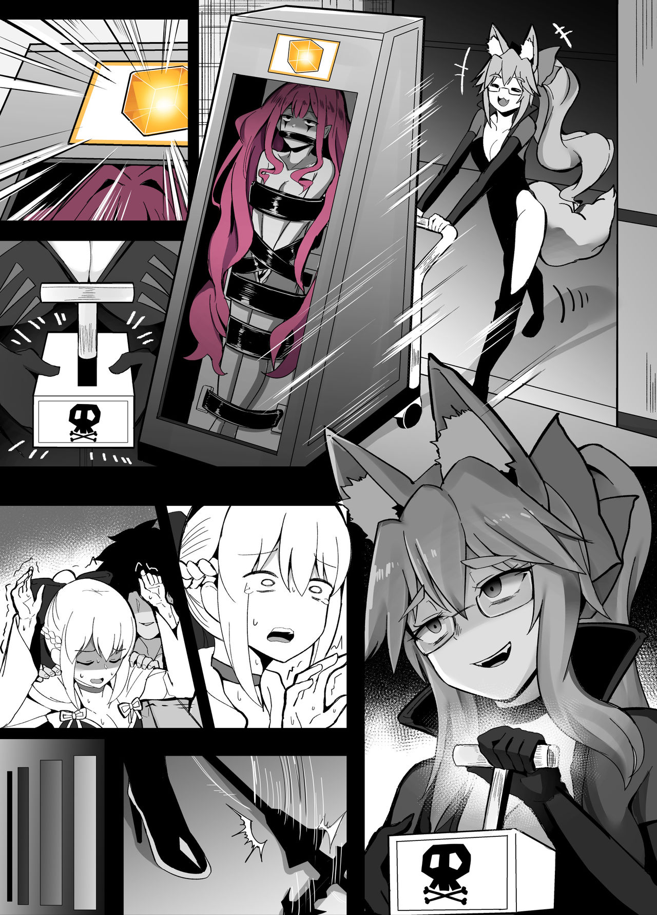 Morgan's Weakness page 3 full