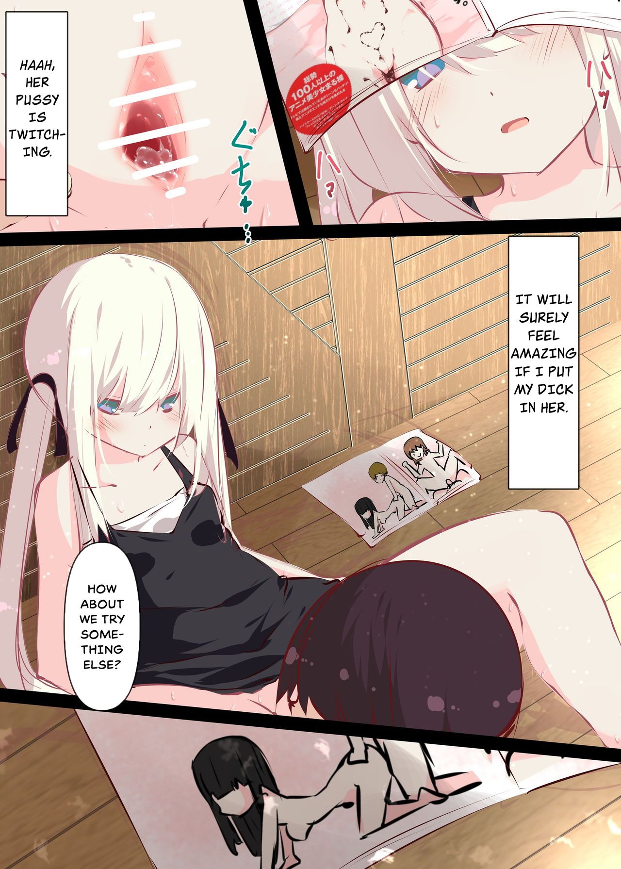 Natsuyasumi dakara Muteikou na Itoko ni Chinko Ireru Hanashi page 7 full
