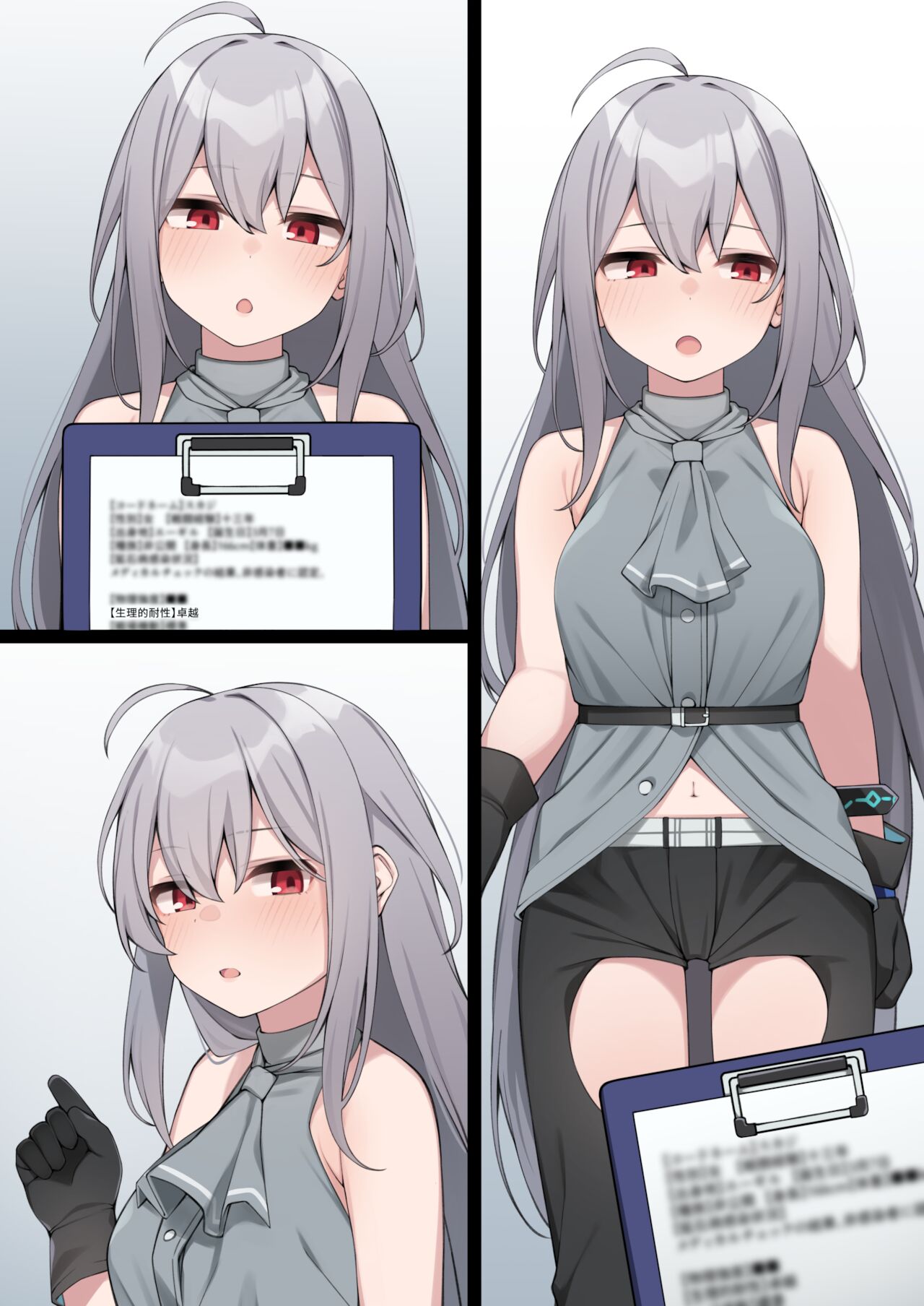 スカジの妄想短編 page 6 full