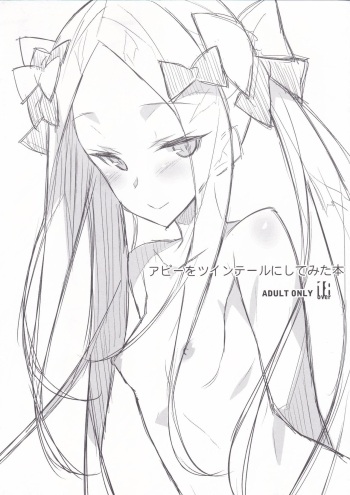 Abby wo Twintail ni Shitemita Hon cover