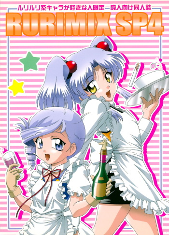 RURIMIX SP4 cover