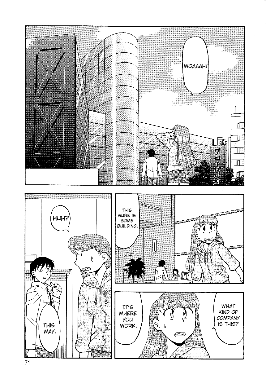 Mama to Yobanaide - Chapter 5 page 3 full