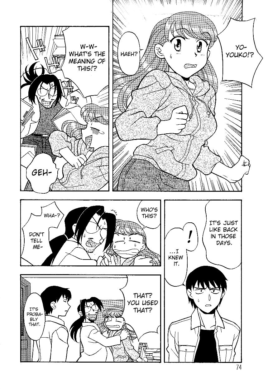 Mama to Yobanaide - Chapter 5 page 6 full
