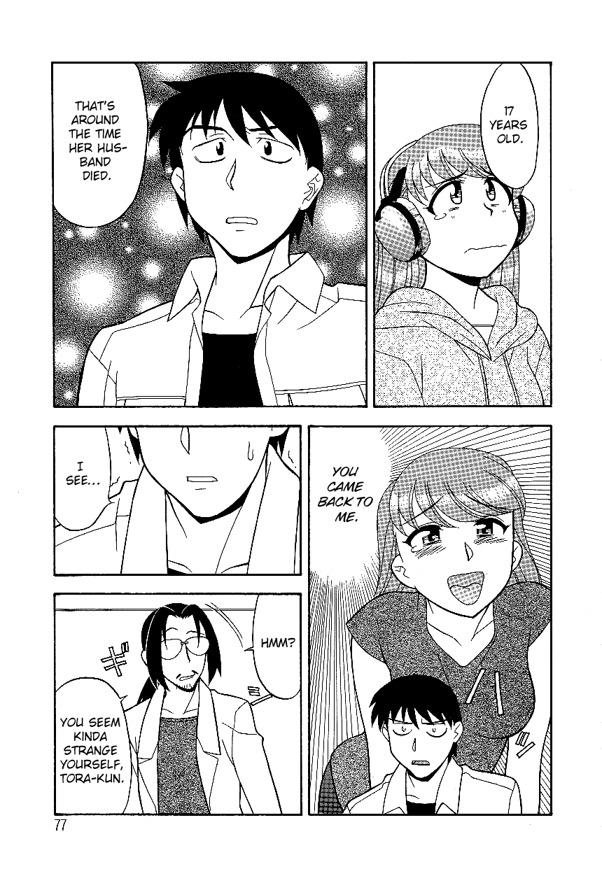 Mama to Yobanaide - Chapter 5 page 9 full