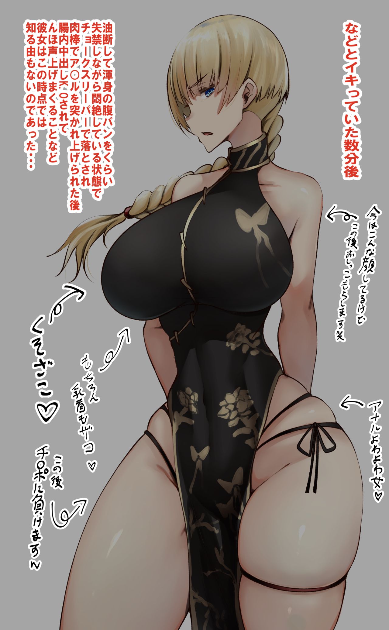 ワンパンしてみた page 2 full