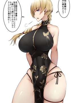 ワンパンしてみた