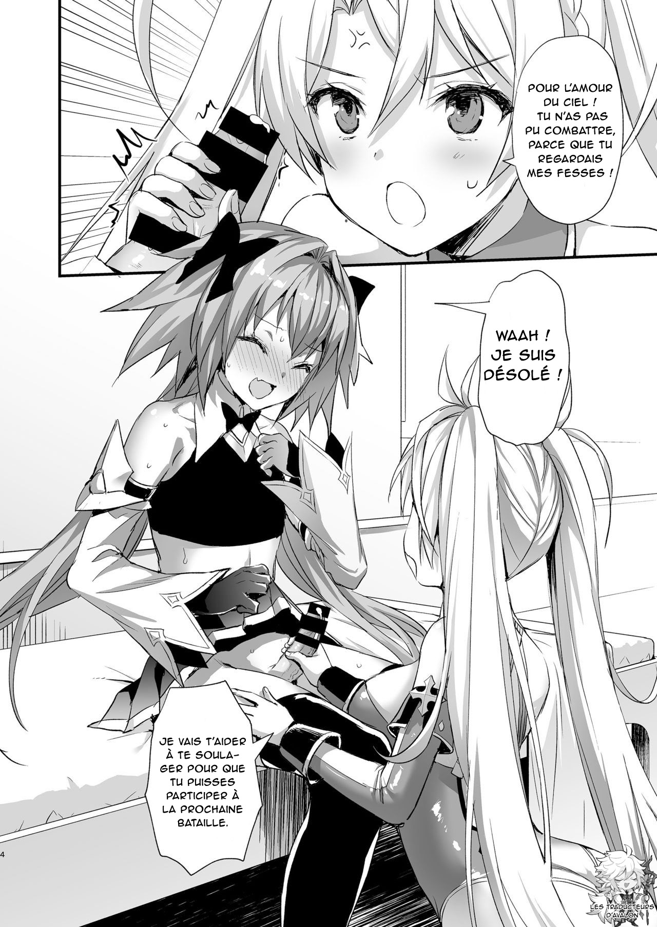 Astolfo Shiboritori | Milking Astolfo page 3 full