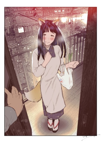 助けたキツネが恩返しに来ました。 cover