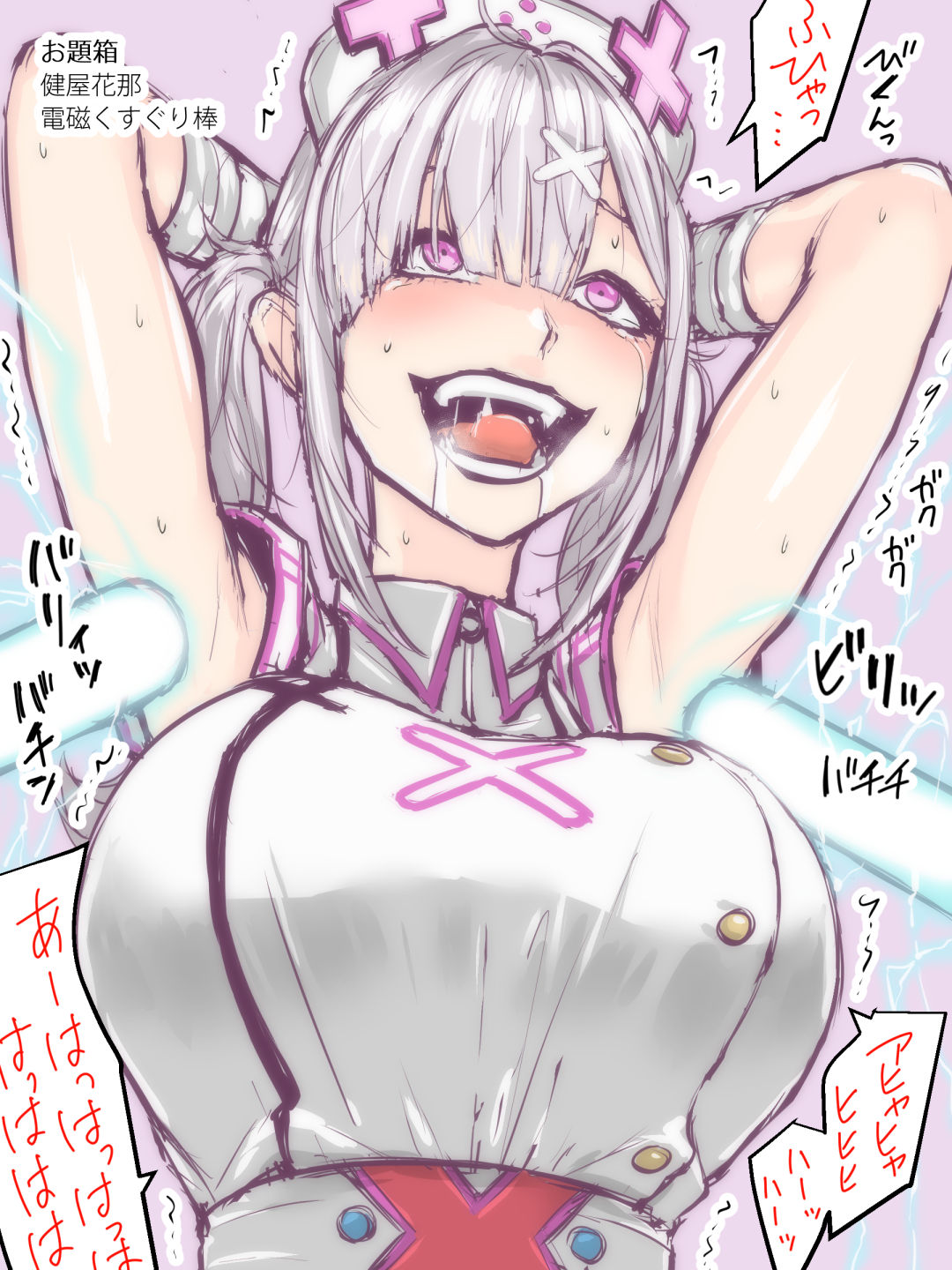 Bloiler Yachou page 6 full