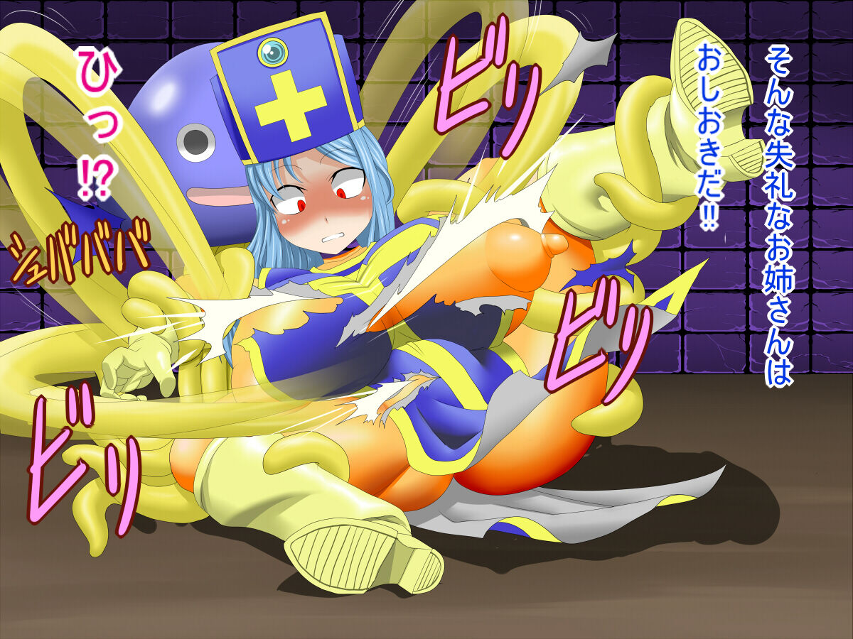 Onna Souryo Ingyaku | The Cleric's Lustful Treason page 4 full