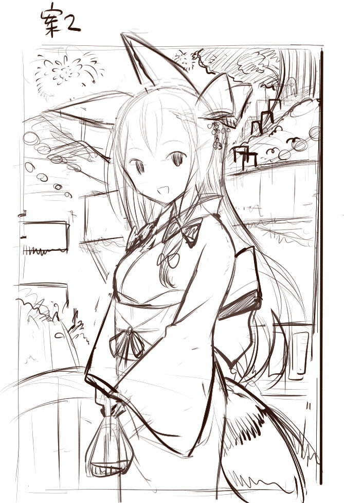 Artist - Sakura Ani page 8 full