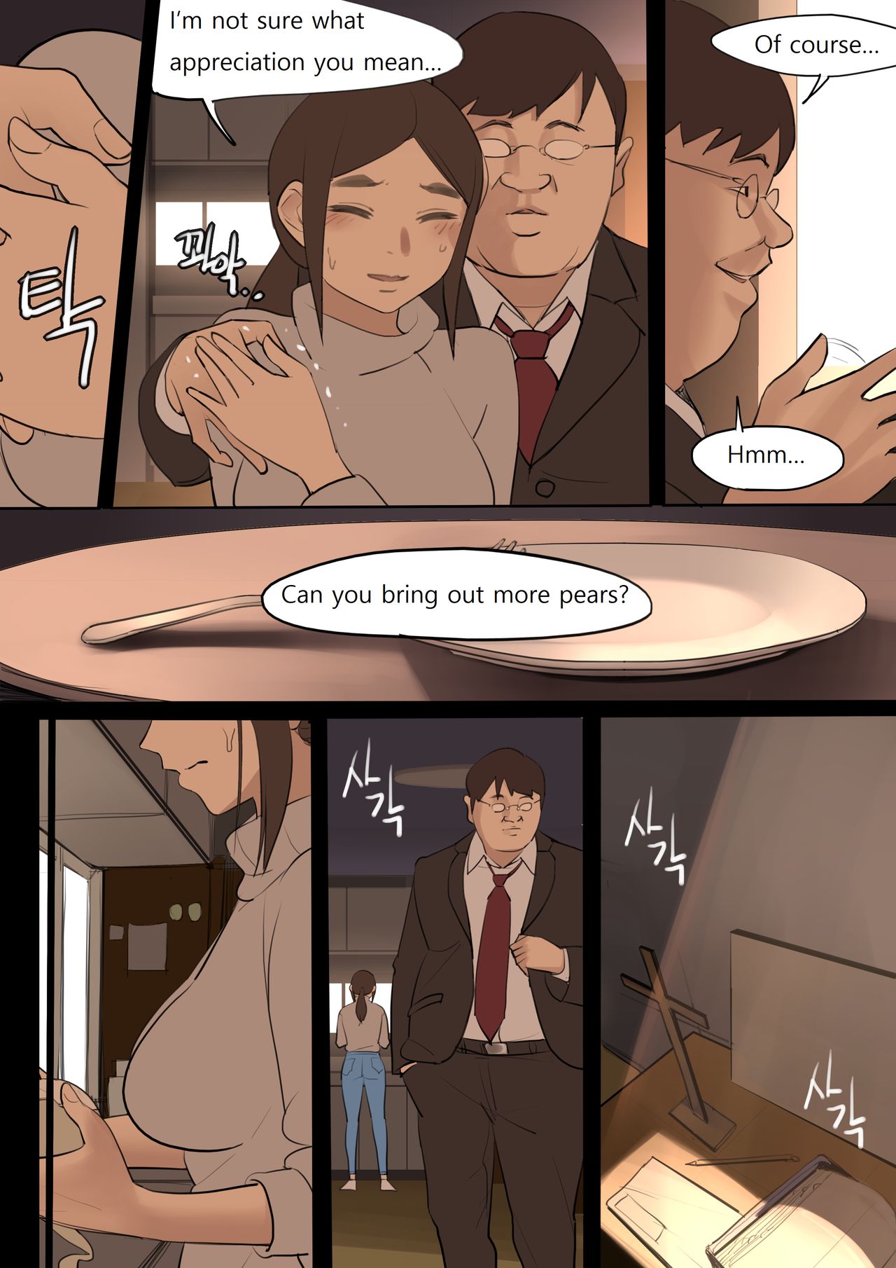SEP2020 page 7 full
