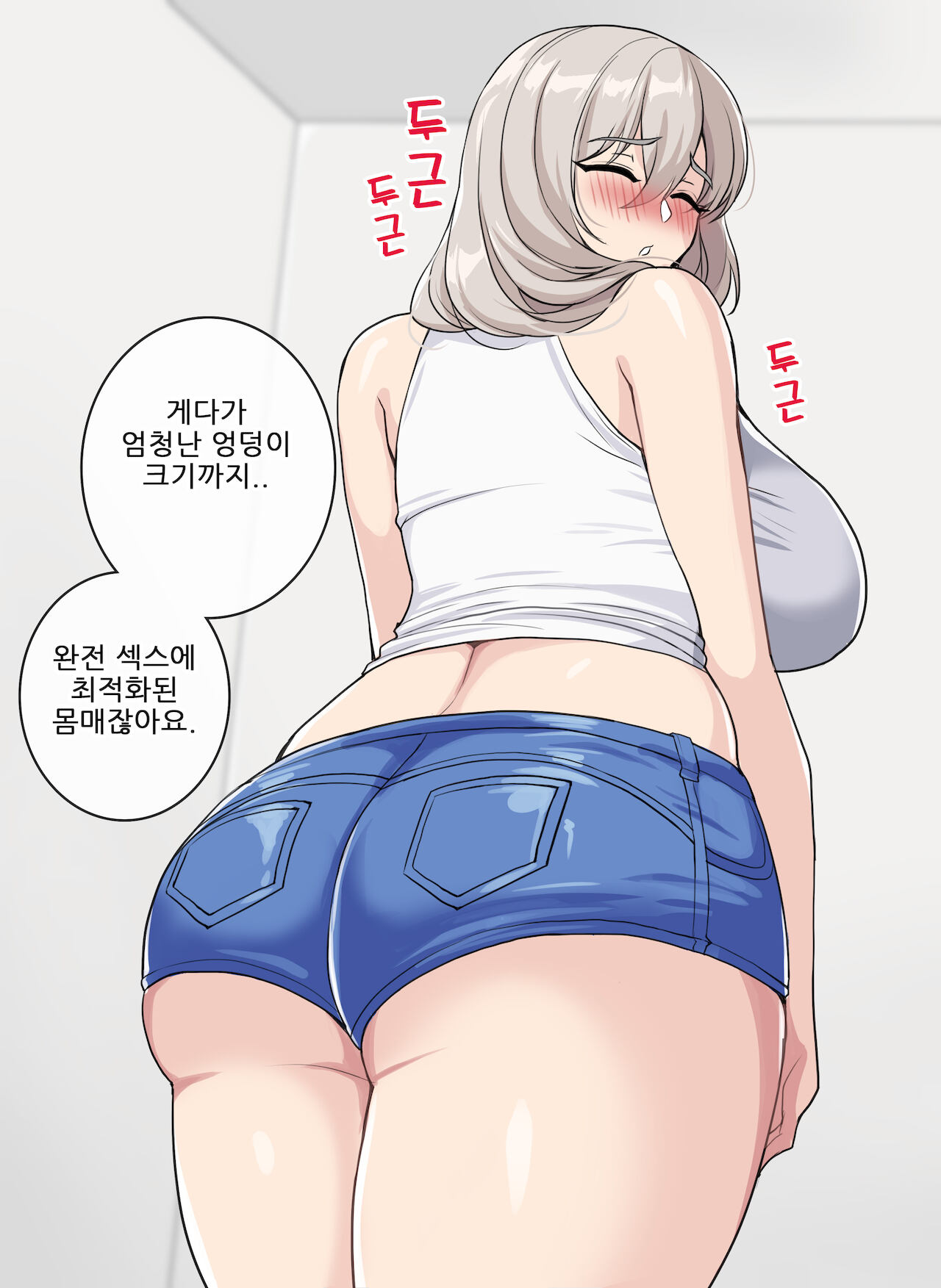November 2021 page 3 full