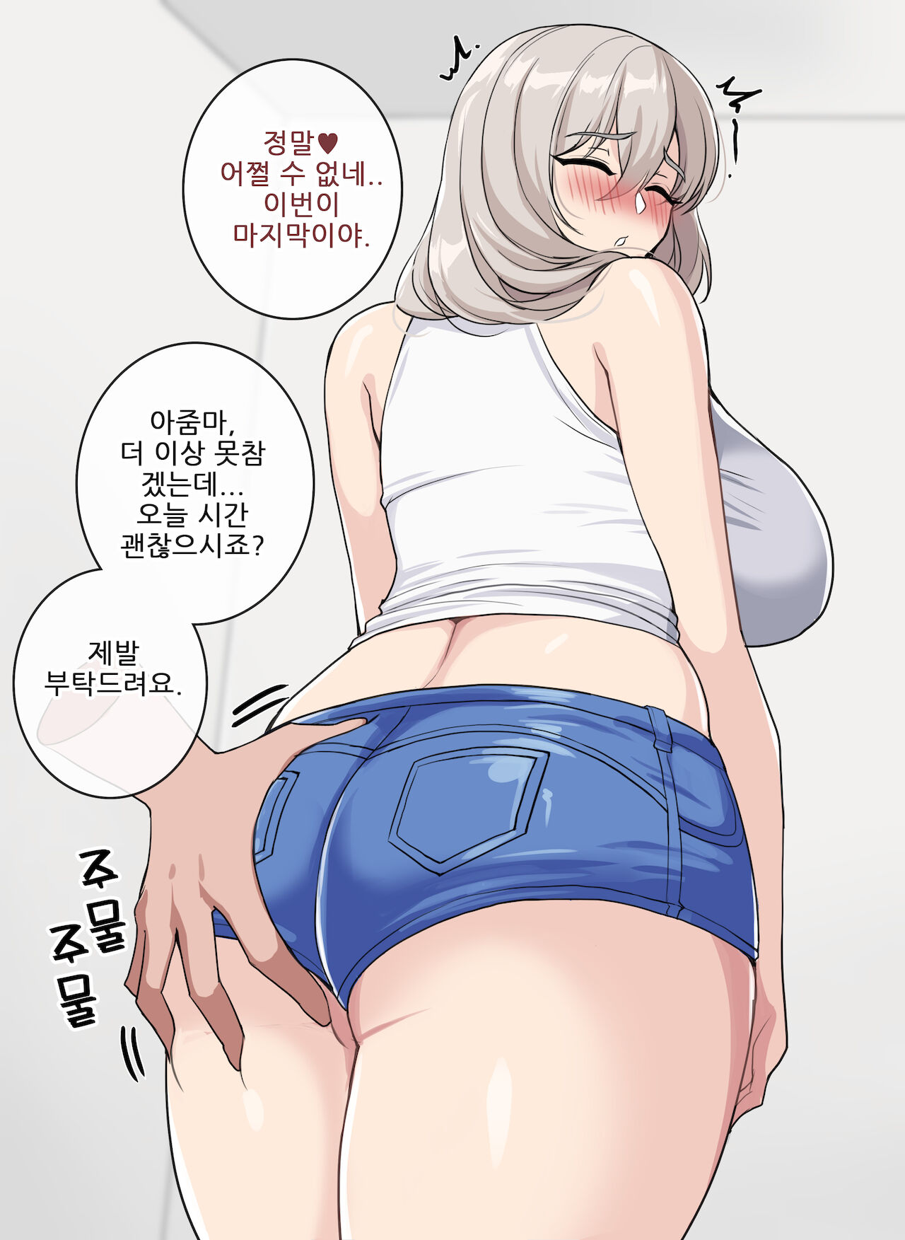 November 2021 page 4 full