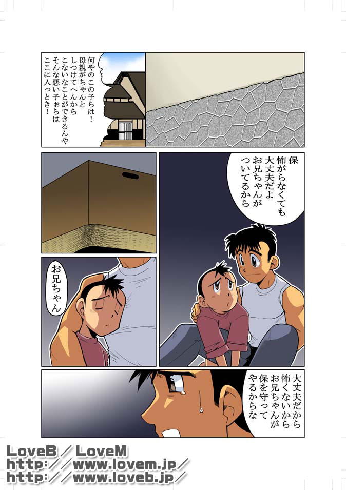 Window page 1 full