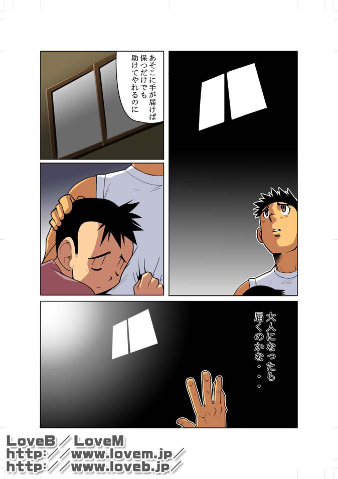 Window page 2 full