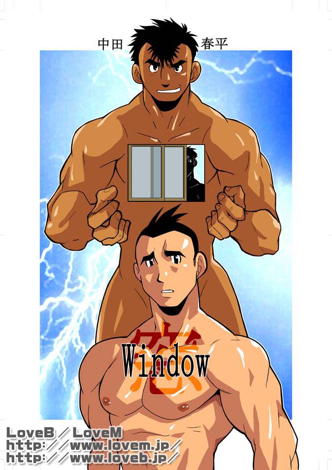 Window page 3 full