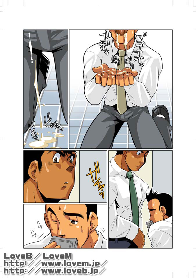 Window page 6 full