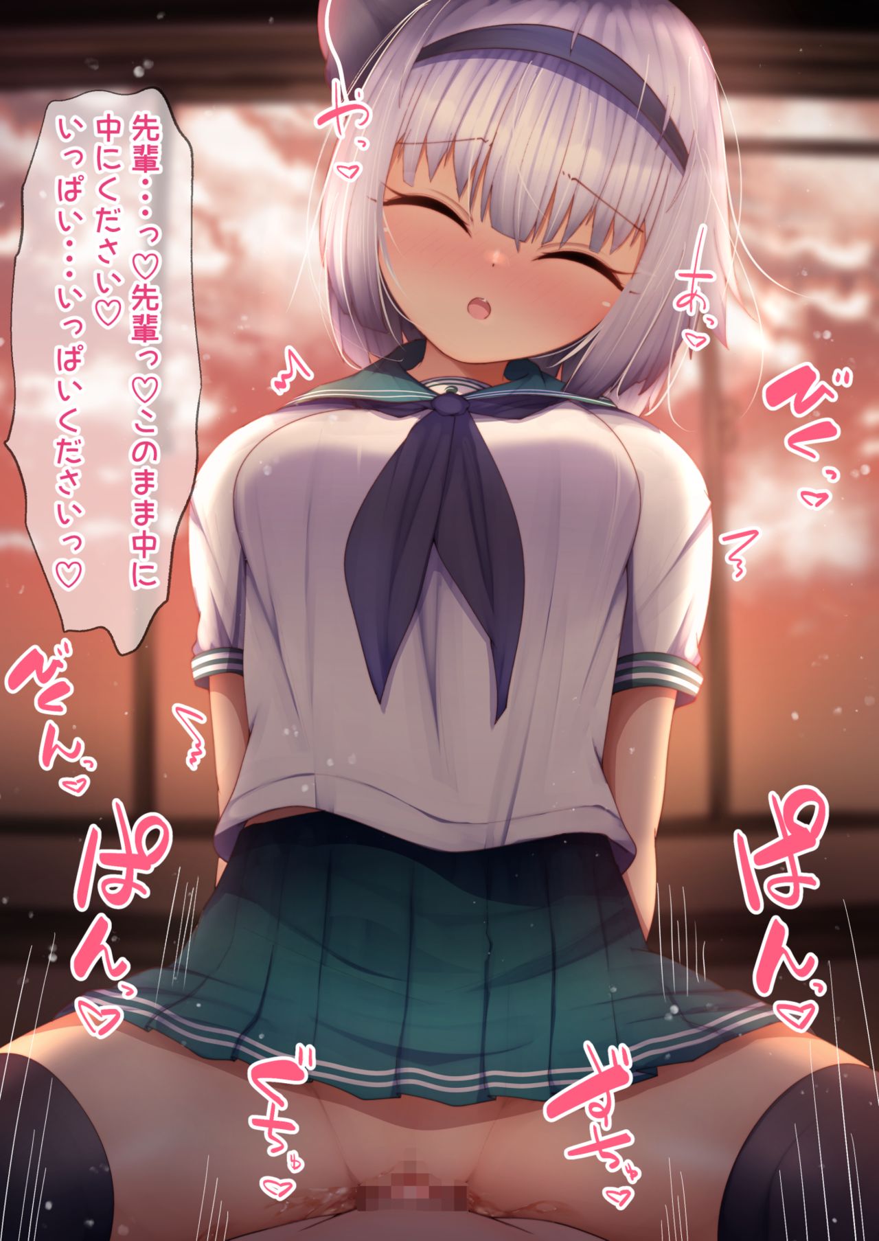 Youmu-chan to Kyoushitsu Ecchi! page 5 full