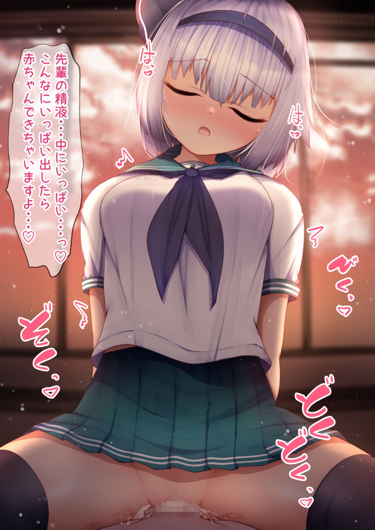 Youmu-chan to Kyoushitsu Ecchi! page 7 full
