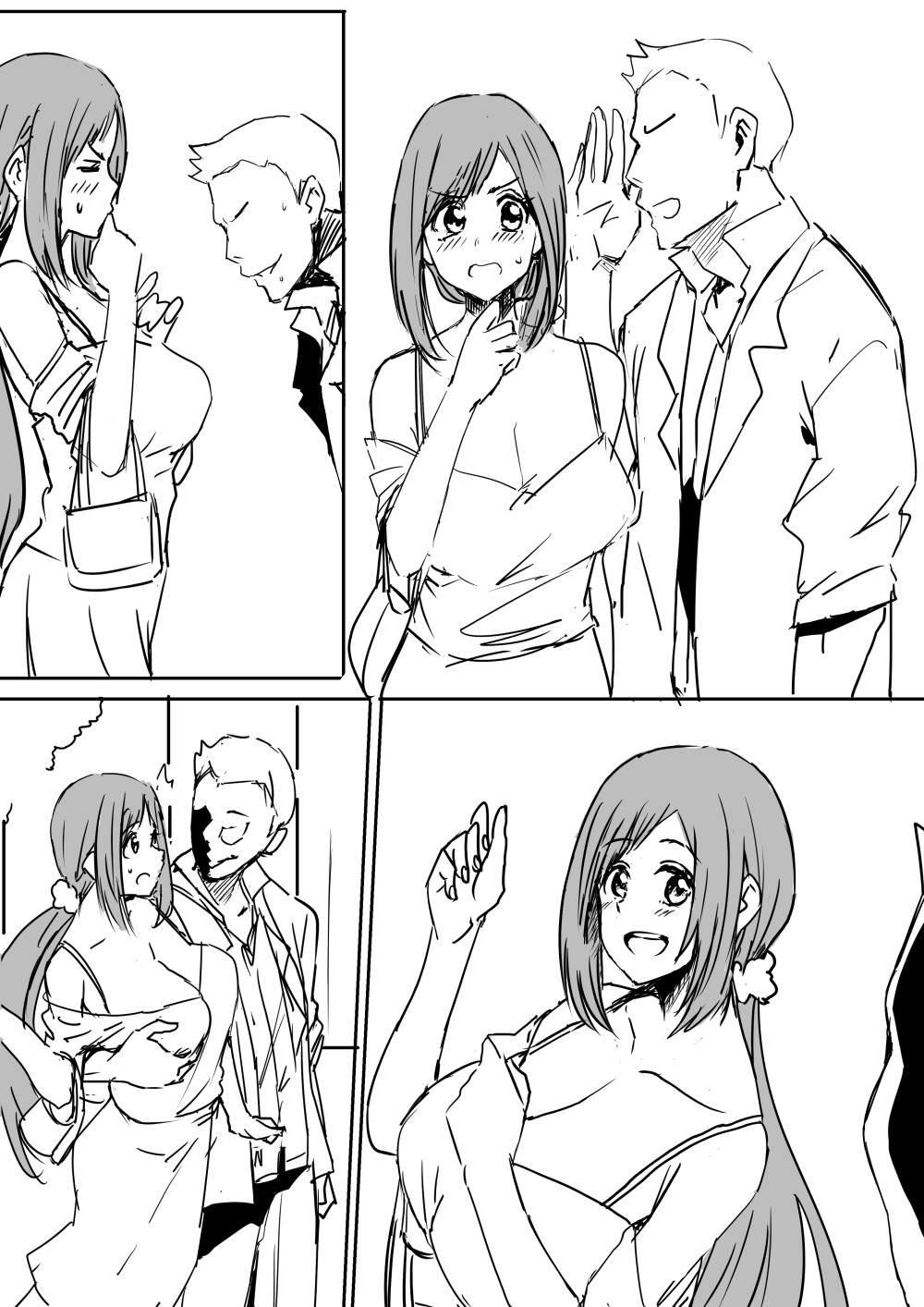Hitozuma page 2 full