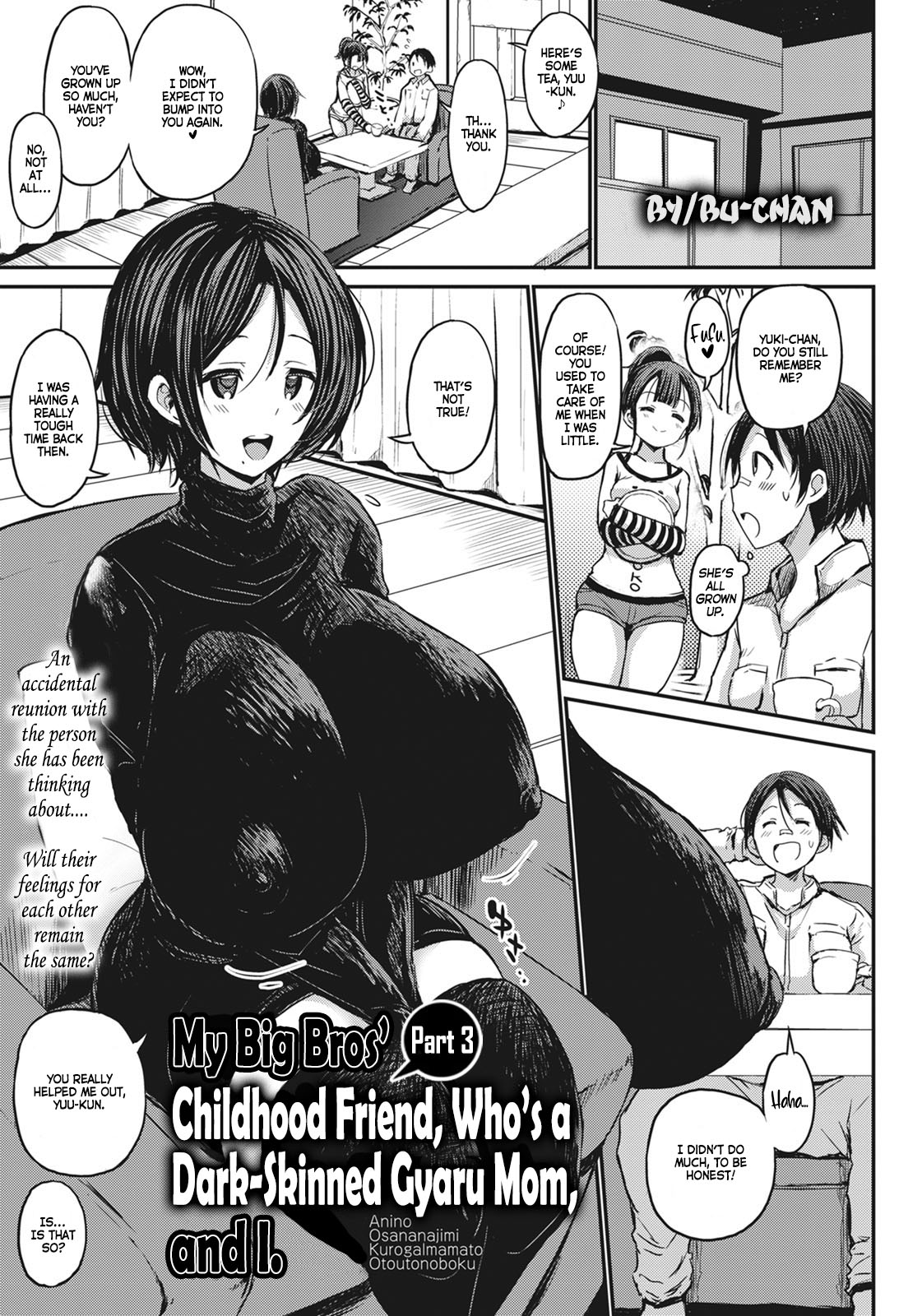 Ani no Osananajimi Kuro Gyaru Mama to Ototou no Boku 〜Kouhen〜 | My Big Bro's Childhood Friend, Who's a Dark-Skinned Gyaru Mom, And I 〜Part 3〜 page 1 full