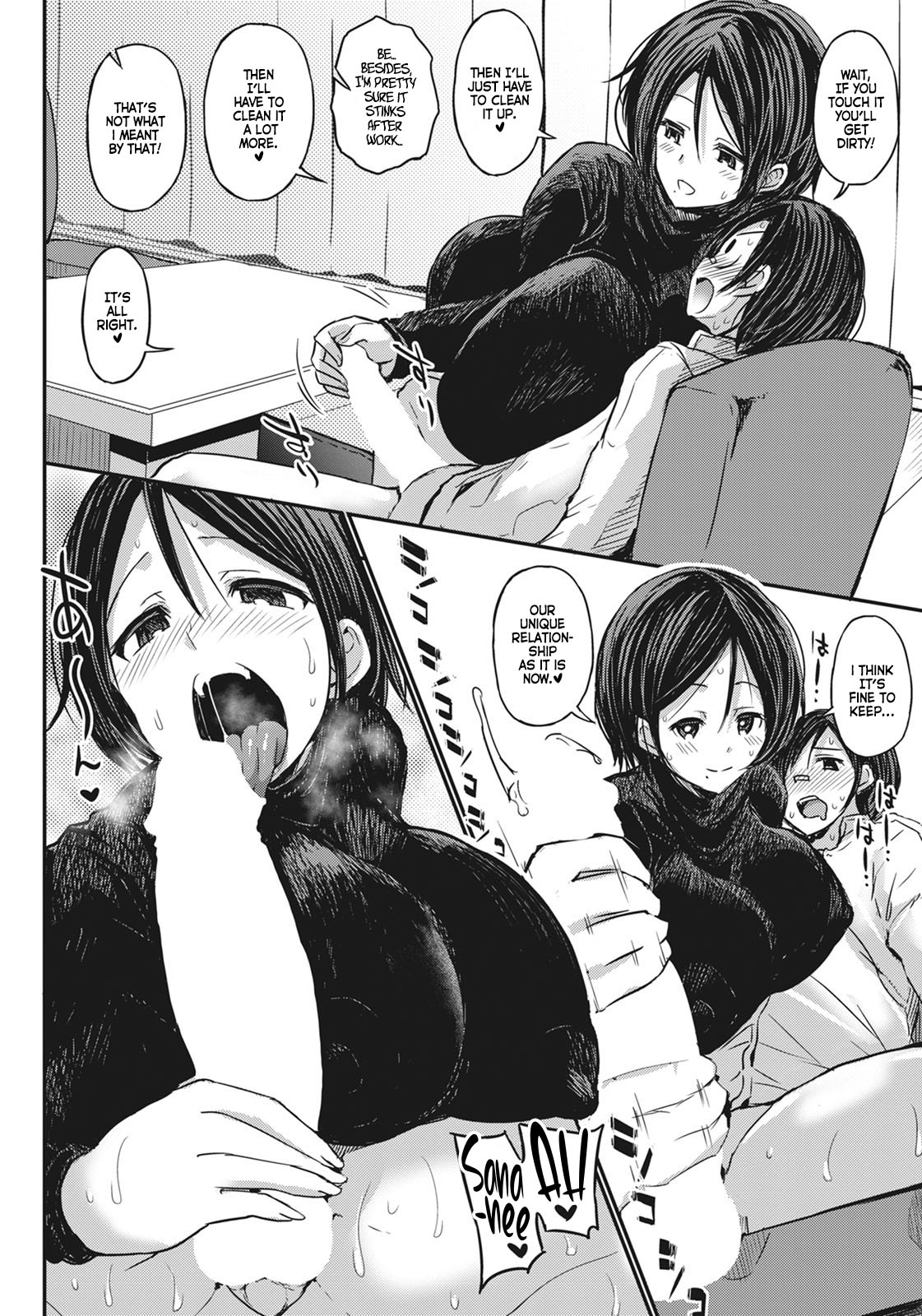 Ani no Osananajimi Kuro Gyaru Mama to Ototou no Boku 〜Kouhen〜 | My Big Bro's Childhood Friend, Who's a Dark-Skinned Gyaru Mom, And I 〜Part 3〜 page 6 full