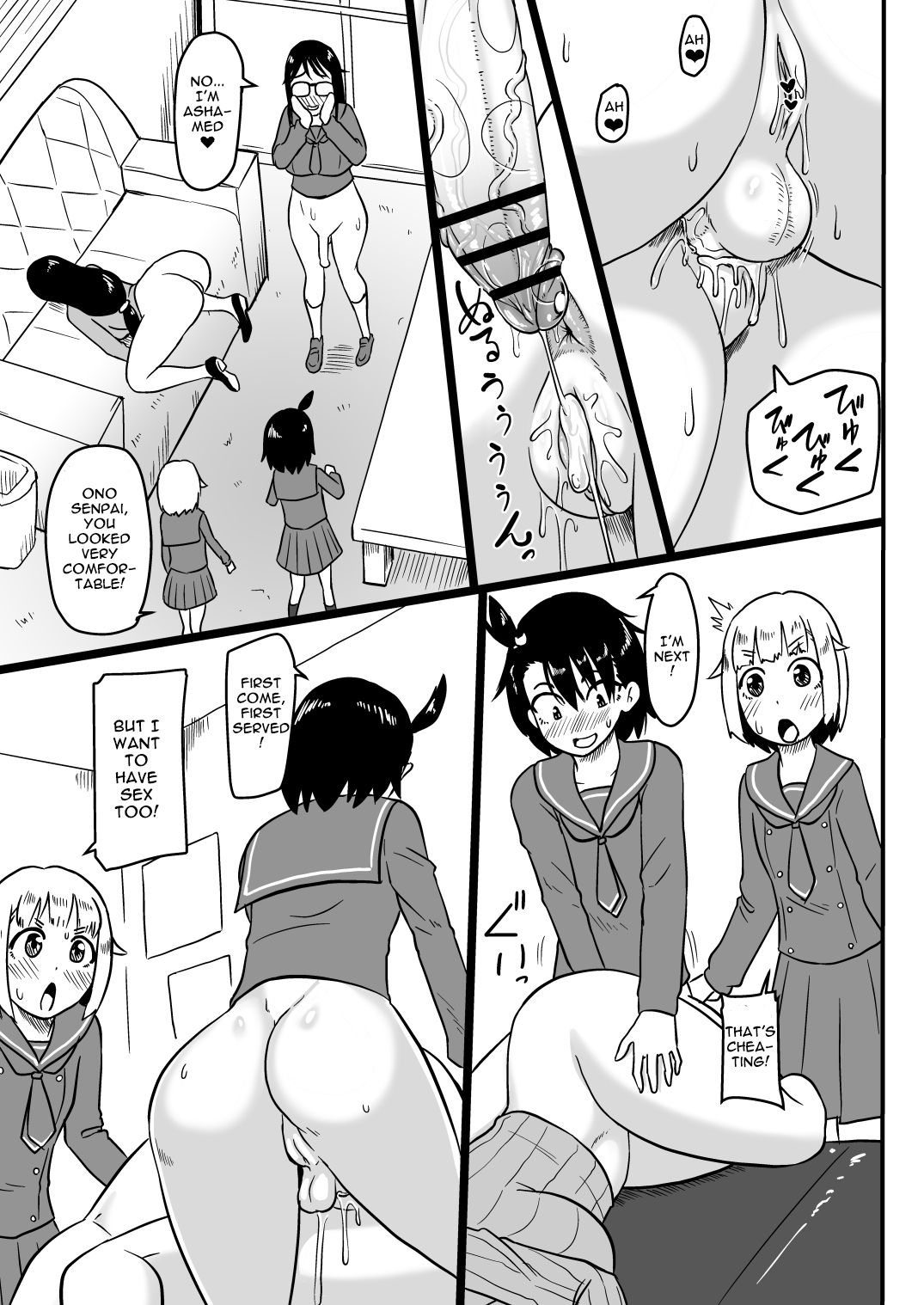 Futanari Teibou Buin to Deisui Sensei | Futanari and Drunk Teacher page 10 full