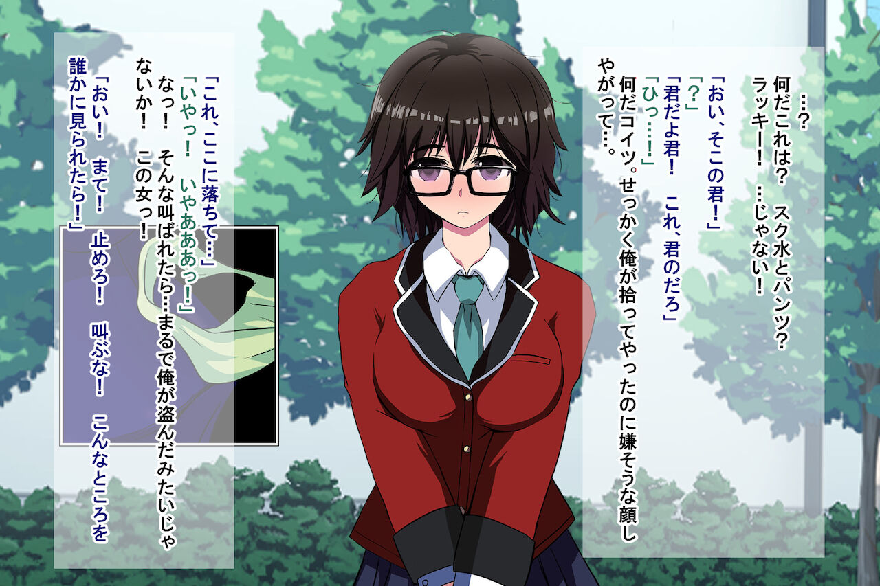 Jikanteido Wakara Se ~ Ore no Jinsei o Dainashi ni Shita Aitsu-ra o Yokubō no Mama ni Niku Benki-ka ~ page 2 full