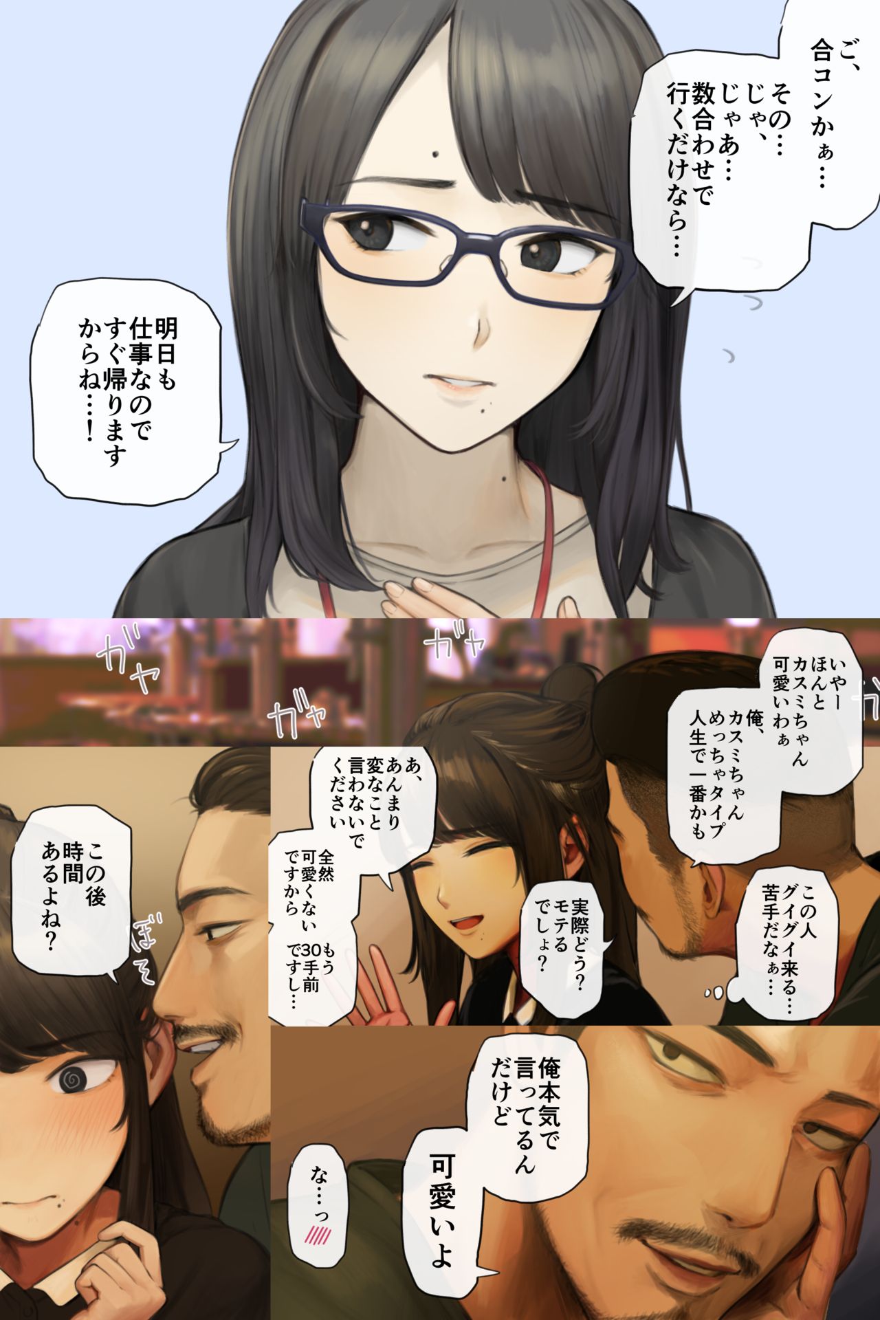 Artist Collection page 1 full