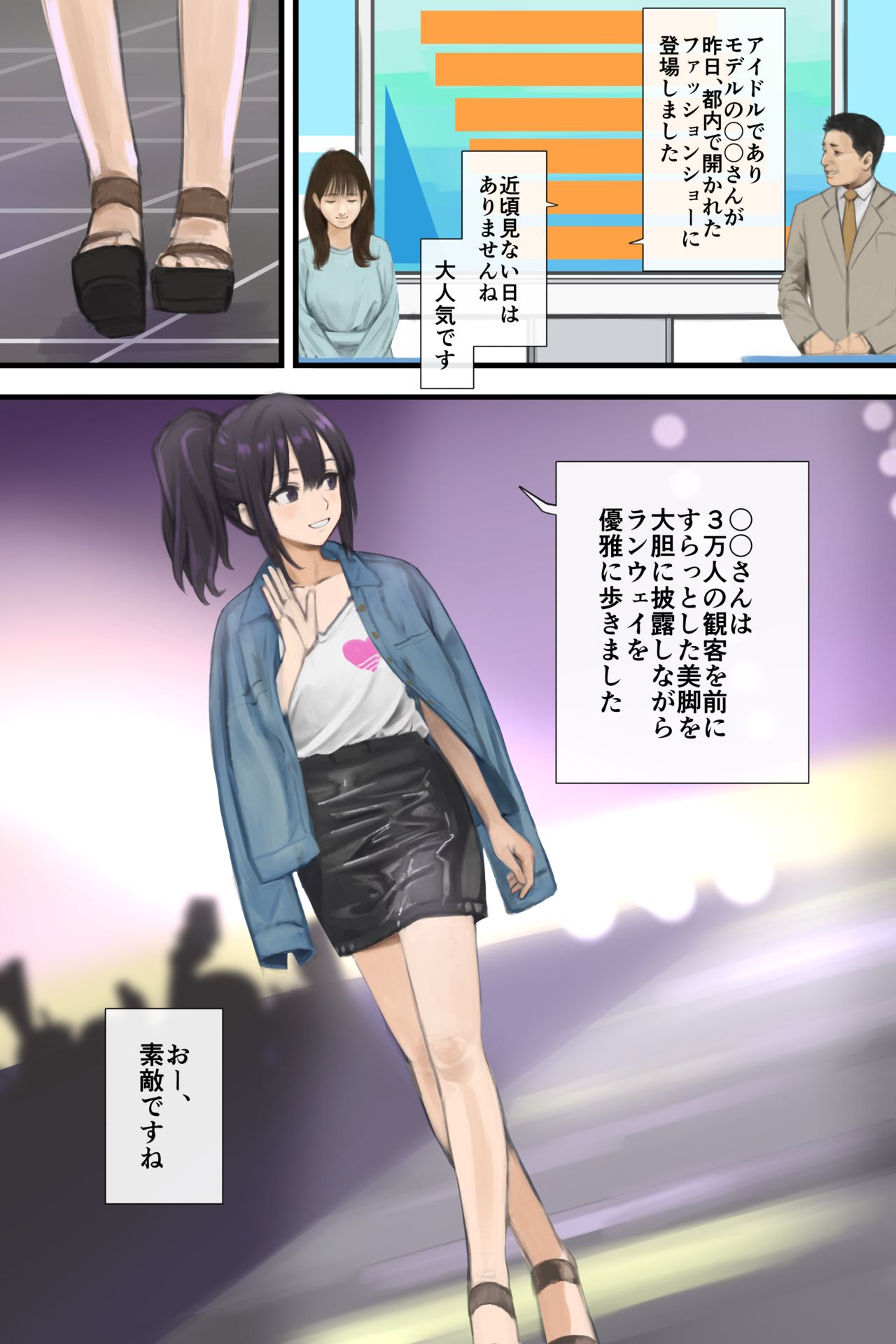 Artist Collection page 5 full