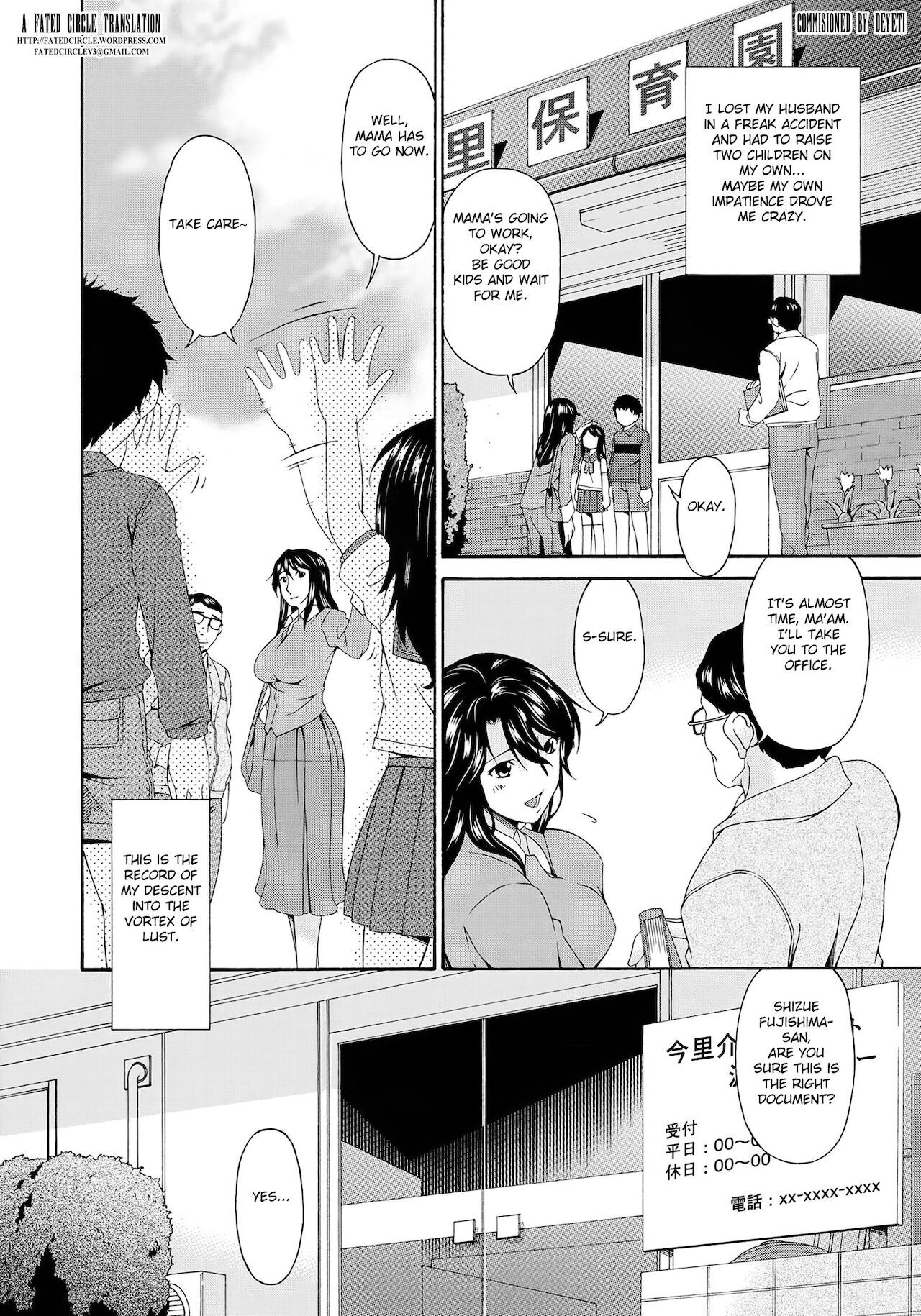 Kaigo Dorei page 6 full