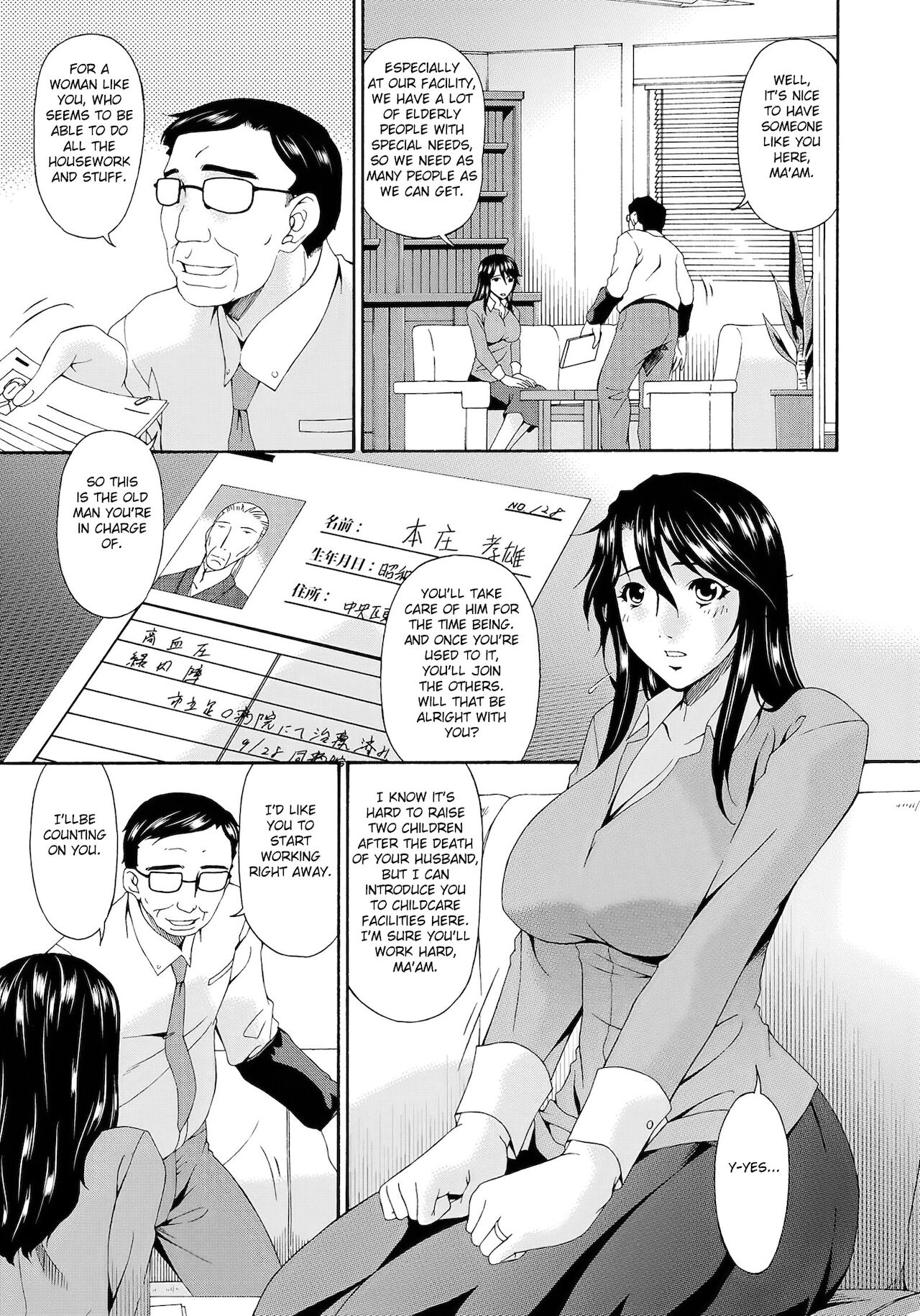 Kaigo Dorei page 7 full