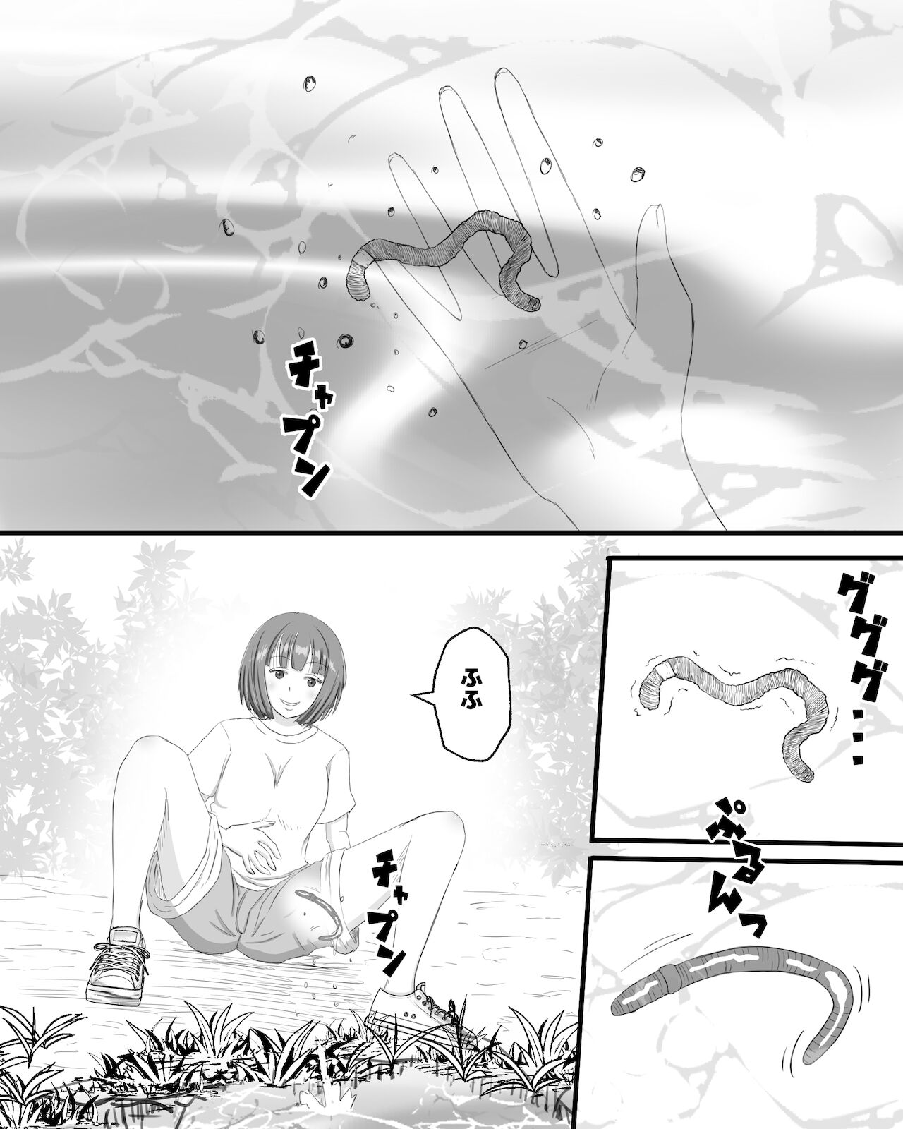 Earthworm's Nest page 6 full
