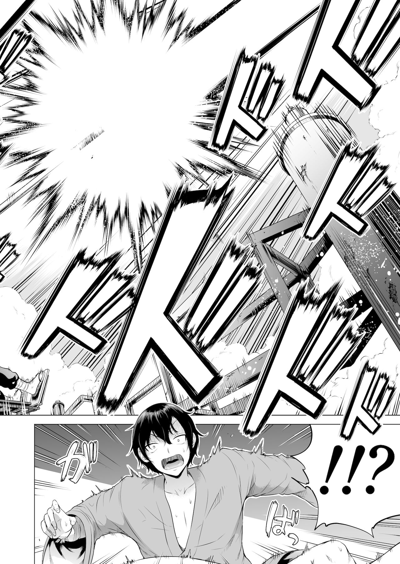 Nanaka no Rakuen 3 ~Inaka no Gakkou de Bishoujo Harem~ Hadaka de Kakurenbo Hen page 6 full