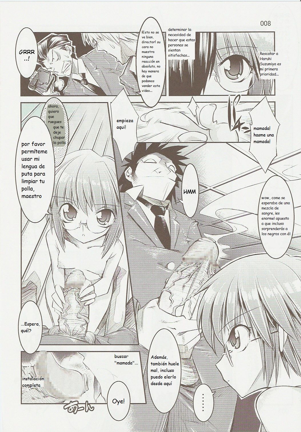 Melancholy Princess 3 page 7 full
