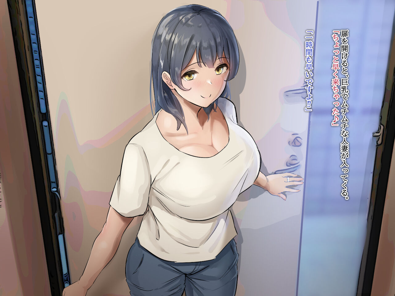 人妻のお風呂を覗いたら【2章】 page 4 full
