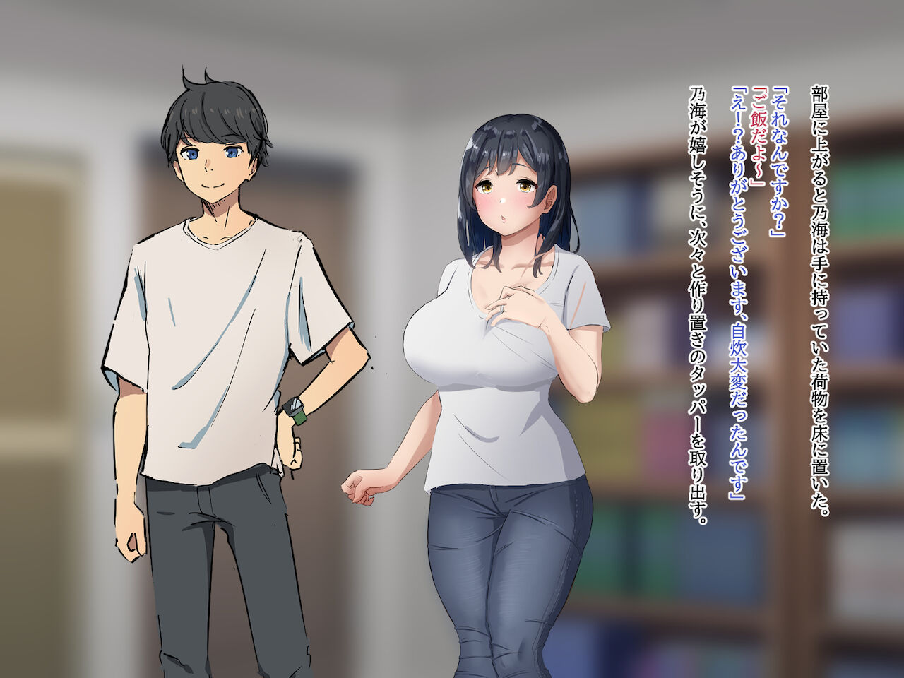 人妻のお風呂を覗いたら【2章】 page 7 full