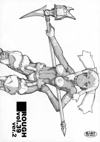 ROUGH vol.39 ver. 2 cover