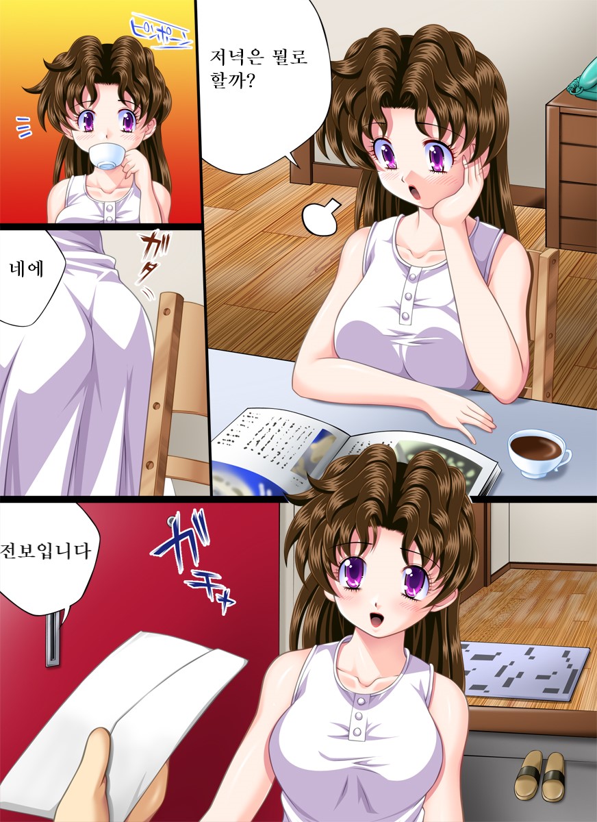Yokubou Kaiki dai 241 shou - Yura-san Goukan Taiken Nikki part1 Rape Denpou Hen page 3 full