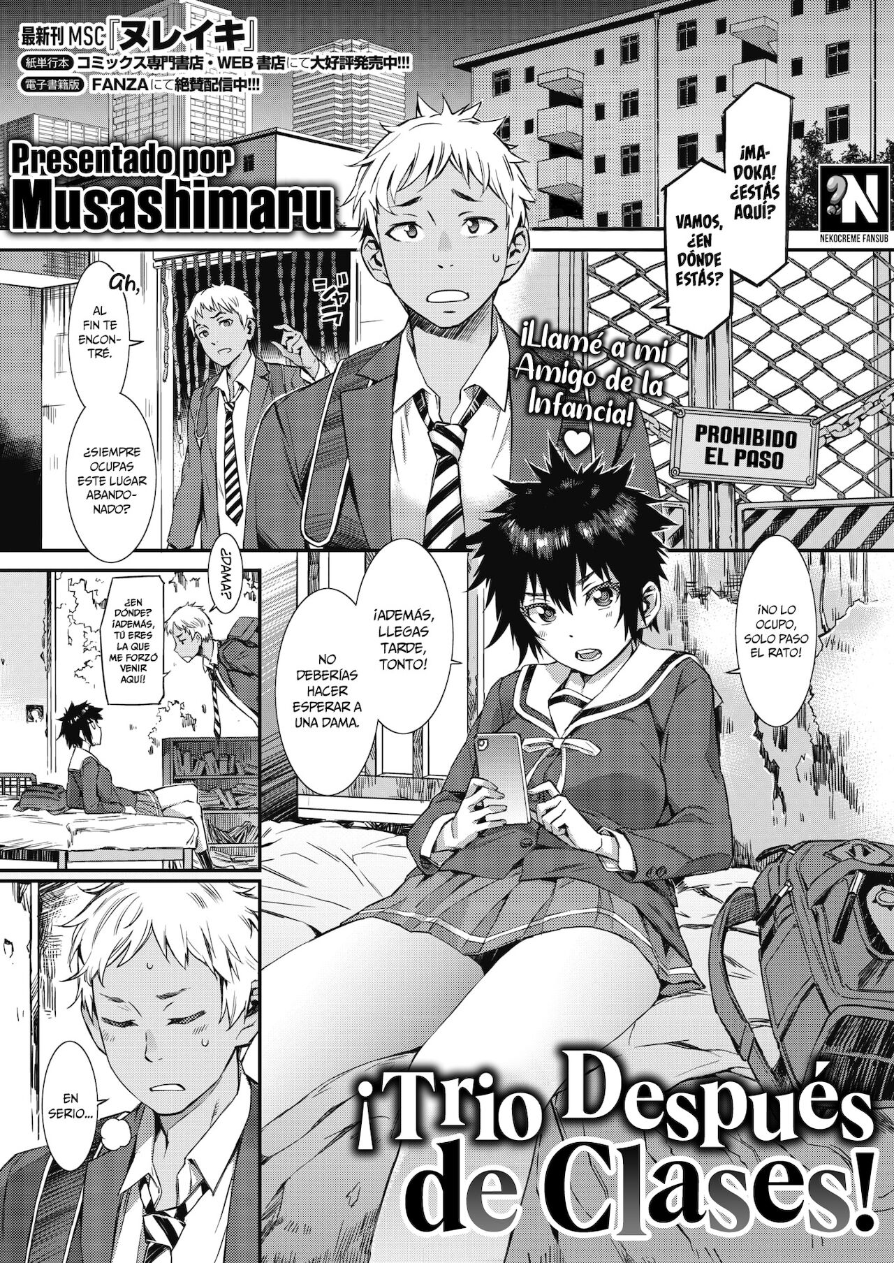 Houkago Threesome! | ¡Trío Después de Clases! page 1 full