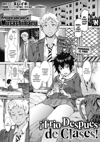 Houkago Threesome! | ¡Trío Después de Clases! cover