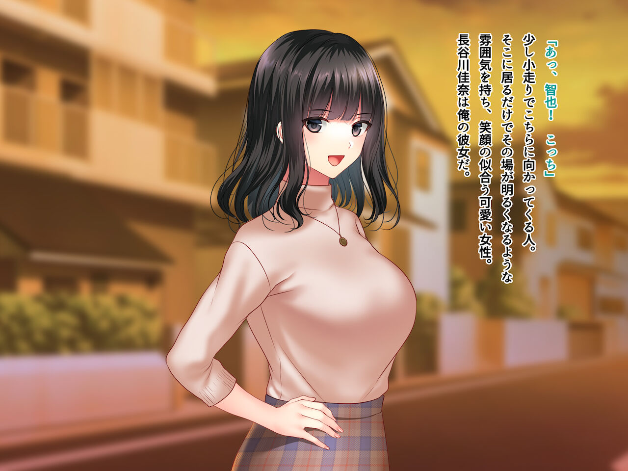 Konyakusha no Imouto ni Semararete Haramaseta Kekka. page 7 full