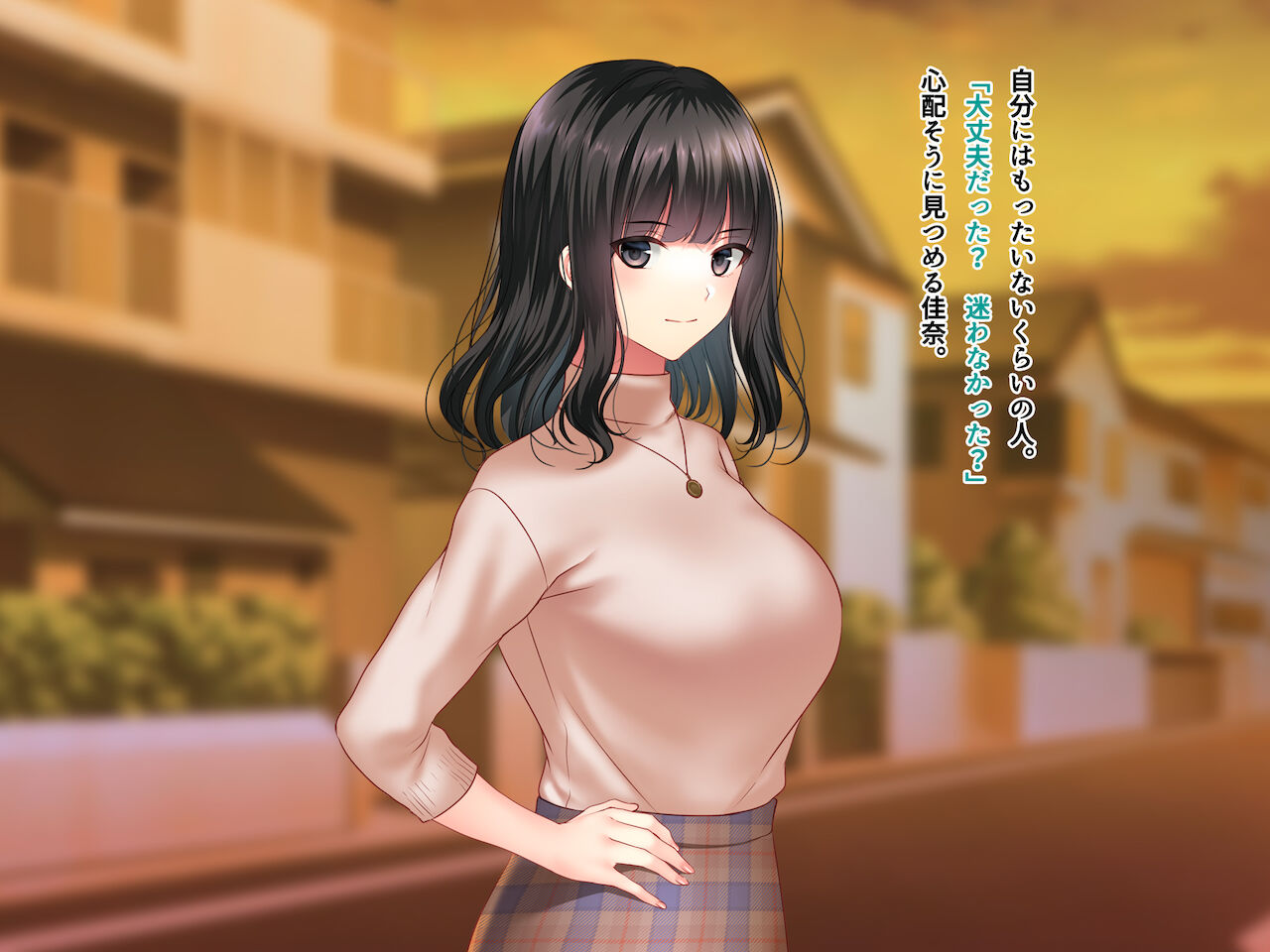 Konyakusha no Imouto ni Semararete Haramaseta Kekka. page 8 full