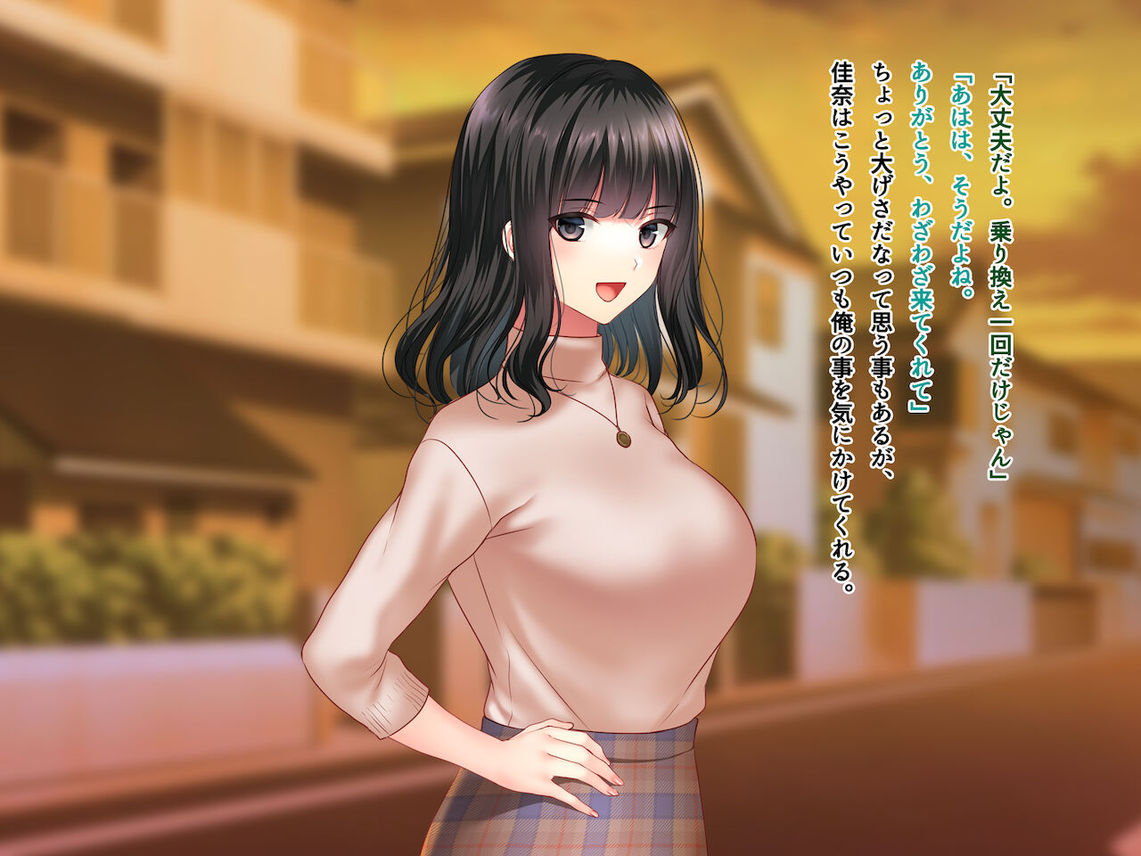 Konyakusha no Imouto ni Semararete Haramaseta Kekka. page 9 full