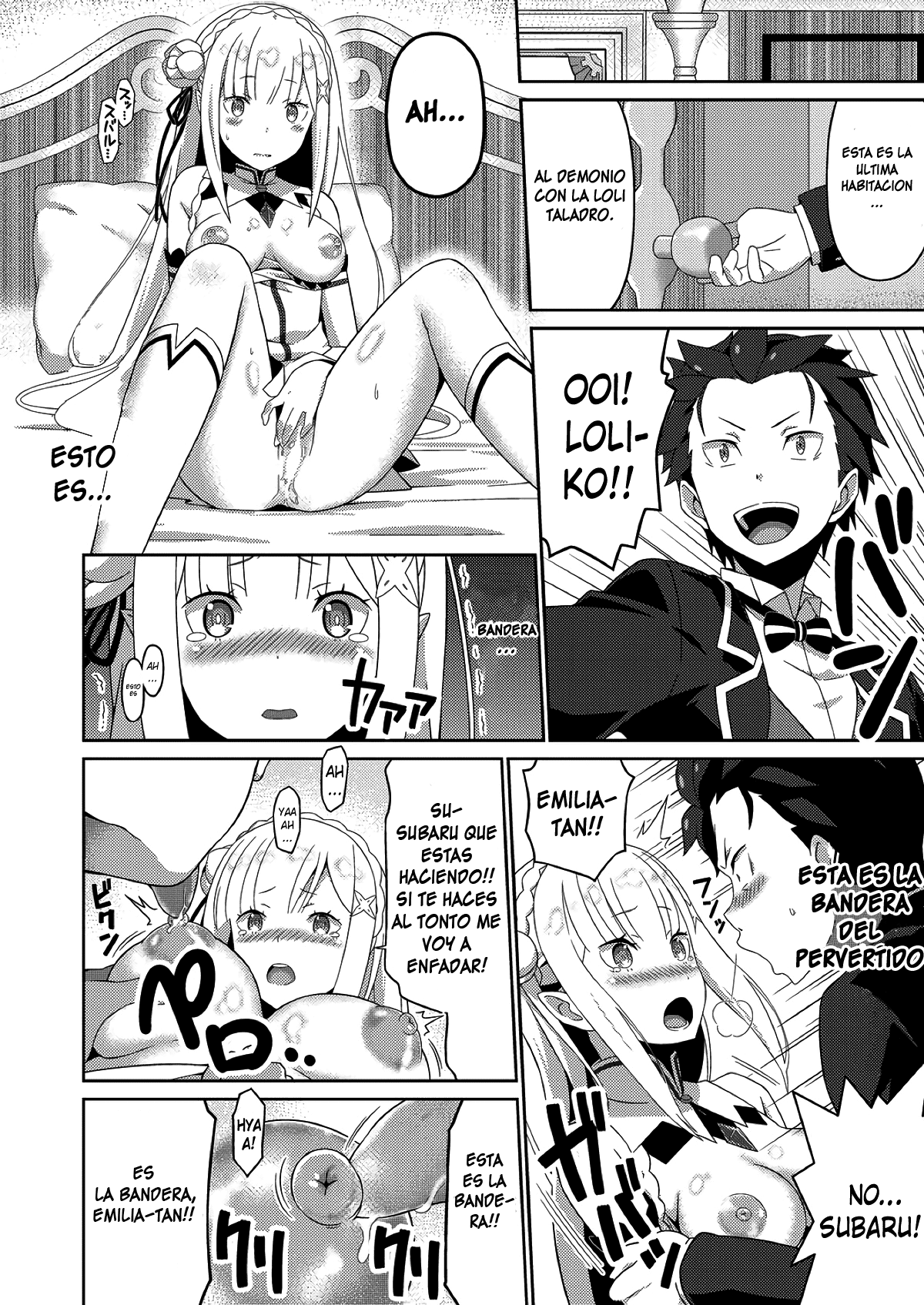 Re:Ero kara Hajimeru Seikoui Seikatsu page 7 full